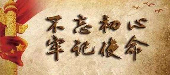 網(wǎng)證通NETCA不忘初心、不負(fù)厚望，踐行社會責(zé)任